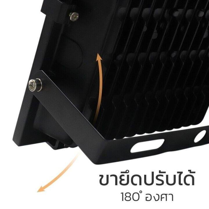 ไฟถนน-spotlight-สปอร์ตไลท์-led-โคมไฟ-สปอร์ตไลท์-50w-ไฟ-led-ใช้งานต่อเนื่อง-3-5-ชั่วโมง-สายยาว-20เซนติเมตร-ไฟ-warmwhite-ปลั๊กแบบ-2-ขา-abele