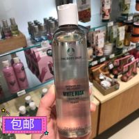 Genuine THE BODY SHOP white musk classic silky shower gel shower gel shower lotion 250ML