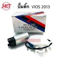 HKT ปั๊มติ๊ก VIOS 2013 ดูขั้วปลั๊กก่อนสั่งซื้อ รหัส.GIP-537