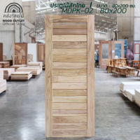 WOOD OUTLET คลังวัสดุไม้ ประตูไม้สักแท้ รุ่น MDPK-02 ขนาด 80x200 cm. ลายโมเดริน ประตูบ้าน บานประตูสำเร็จ ประตูห้องนอน80×200 ประตูไม้สัก ประตูบ้านถูก