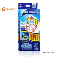 Kool Fever แผ่นเจลลดไข้สำหรับผู้ใหญ่ 6 ชิ้น ต่อกล่อง