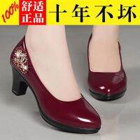 Genuine leather mom shoes new four seasons casual shoes womens soft sole soft leather versatile square dance shoes mid-heel middle-aged and elderly single shoes