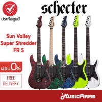 Schecter Sun Valley Super Shredder FR S กีต้าร์ไฟฟ้า schecter guitar ฟรีกระเป๋า Gig Bag Music Arms