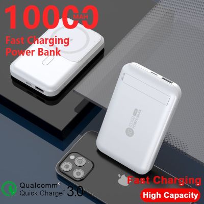▤❒ Hot 10000mah Magnetic Wireless Car Charger Vent Mount for MagSafe Case IPhone 12 13 14 Magnet Phone Holder Stand