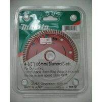 สุดคุ้ม โปรโมชั่น ใบตัด Diamond Blade ตรา Makita 105 mm. Made in Japan ราคาคุ้มค่า เลื่อย ไฟฟ้า เลื่อย วงเดือน เลื่อย ฉลุ เลื่อย ตัด ไม้