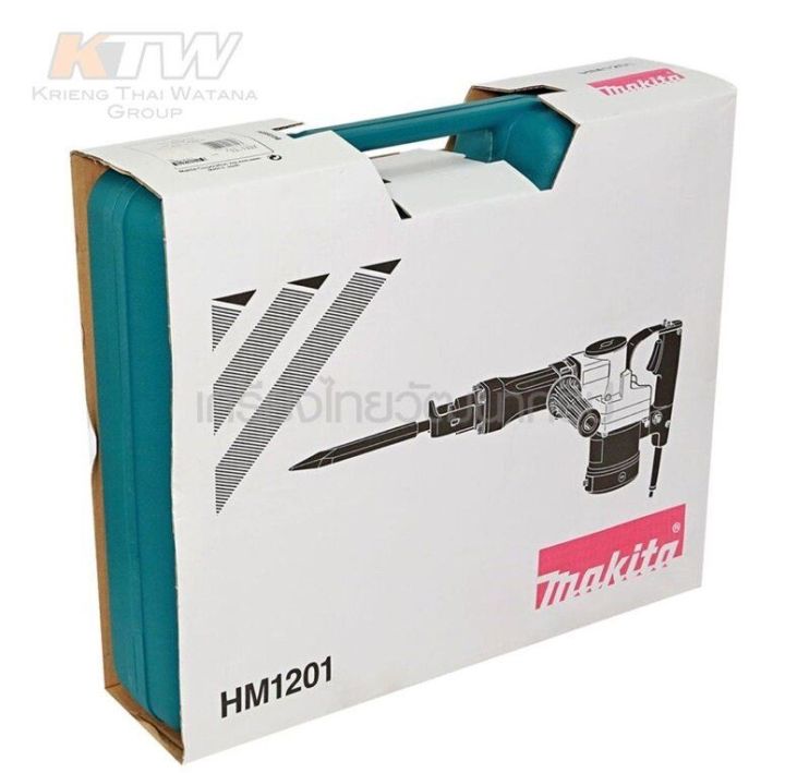 makita-hm1201-hm-1201-เครื่องสกัดคอนกรีตไฟฟ้า-สกัดไฟฟ้า-สกัดคอนกรีต-สินค้ารับประกันศูนย์