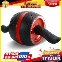 H.H.I ลูกกลิ้งลดหน้าท้อง ลูกกลิ้งขนาดใหญ่ AB WHEEL ลูกกลิ้งบริหารกล้ามท้อง อุปกรณ์วิดพื้น ลูกกลิ้งฟิตเนส ล้อฟิตหน้าท้อง บริหารหน้าท้อง