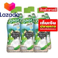 ?โล๊ะ ปิดโกดัง? คูลคูล เฟรช น้ำมะพร้าวผสมวุ้นมะพร้าว 280 มล. แพ็ค 6 ขวด รหัสสินค้า LAZ-49-999FS ?ด่วน ของมีจำนวนจำกัด❤️