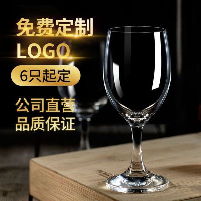 ชุดแก้วไวน์แดงคริสตัล Stemware แก้วที่ใช้ในครัวเรือนถ้วยไป๋จิ่วสองและครึ่งขนาดใหญ่และถ้วยเล็กสามารถ ThickenedQianfun