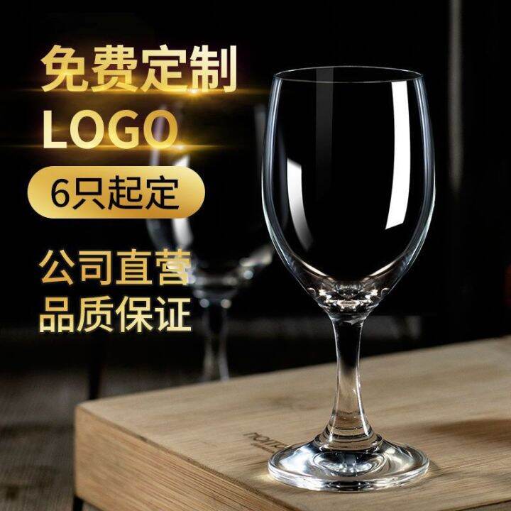 ชุดแก้วไวน์แดงคริสตัล-stemware-แก้วที่ใช้ในครัวเรือนถ้วยไป๋จิ่วสองและครึ่งขนาดใหญ่และถ้วยเล็กสามารถ-thickenedqianfun