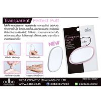 พัฟฟ์ซิลิโคน โอดีบีโอ ทรานส์พาเรนท์ เพอร์เฟคท์ odbo Transparent Perfect Puff OD897