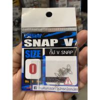 กิ๊ฟ KGR SNAP V อุปกรณ์ตกปลา