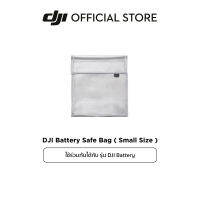 DJI Battery Safe Bag ( Small Size )