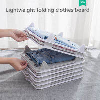 Creative Lazy พับที่รองรีด Multifunctional Fast พับที่รองรีดเสื้อผ้าเสื้อกันหนาวพับเก็บเสื้อผ้า Board