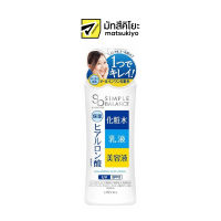 Utena Simple Balance Lotion HA C 220ml. อูเทน่าซิมเพิลบาลานซ์โลชั่นเอชเอซี 220มล.