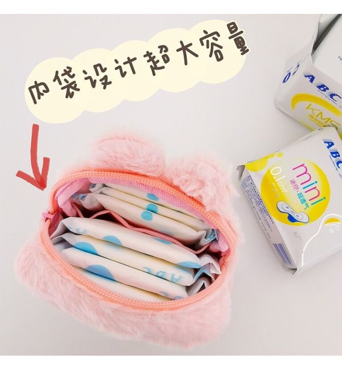 sell-well-sky-joy-bentoy-milkjoy-กระเป๋าผ้าอนามัยสตรีเด็กผู้หญิงกระเป๋าเงินเกาหลีเคสใส่บัตรแบบ-tampon-ใสคุณภาพสูงที่แขวนสิ่งของญี่ปุ่น