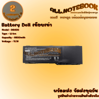 Battery Dell D6400 / แบตเตอรี่โน๊ตบุ๊ค รุ่น เดล Inspiron 6400, 1501, E1501, E1505 Latitude 131L (งานเทียบเท่า) *รับประกัน 2 ปี*