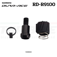 อะไหล่ตีนผี ตัวปรับสายเกียร์ตีนผีจักรยาน SHIMANO DURA-ACE RD-R9100 ULTEGRA RDR8000