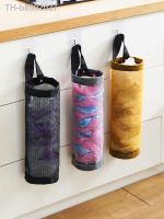 ✷℡ Wall-Mounted Garbage Bag Storage Fantastic Kitchen Plastic Bag Folders Shopping Bag Storage Bag Storage Net Bag Hanging Bag