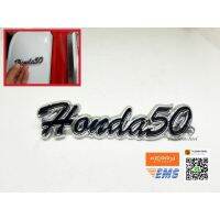 ⚡ด่วน⚡ HONDA C50 ลายเซ็นบังลม WPD6.2089?ราคาพิเศษ?