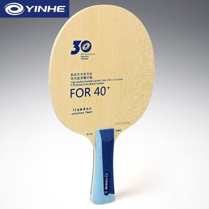 YINHE V14 PRO / Provincial V-14 PRO Arylate Carbon ALC Racket Original ...