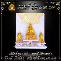 หิ้งพระ หิ้งพระติดผนัง พระพิฆเนศ ท้าวเวสสุวรรณ หิ้งไอ้ไข่ ต้นโพเรียกทรัพย์ พระราหู ชั้นวางพระ หิ้งสีขาว หิ้งคอนโด H1