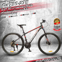Keysto  GA790 จักรยานเสือภูเขา เฟรมอลูมิเนียม ชุดเกียร์ LT-WOOA5 27 SPEED ดิสเบรคน้ำมัน