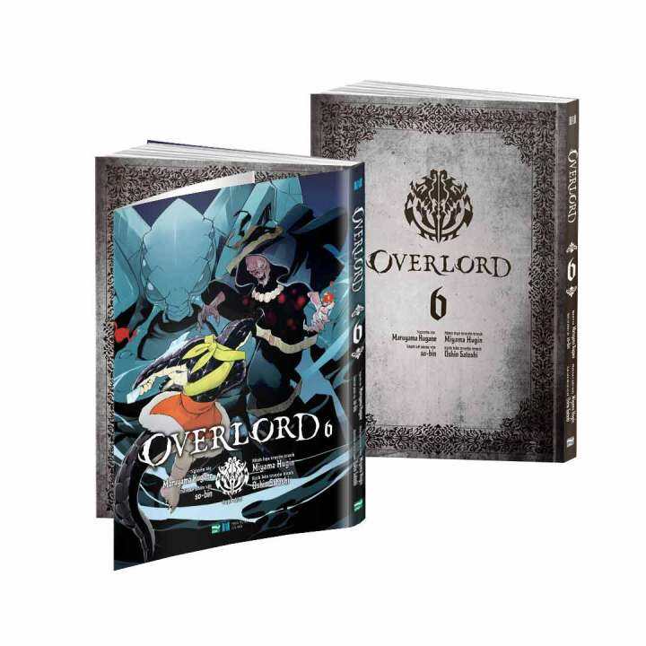 Overlord - 6 (Manga)