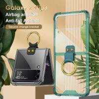 For Samsung Galaxy Z Flip 3 Case Ring Bracket For Samsung Z Flip 4 ZFlip3 5G Folding Anti-Fall Transparent Protective Hard Cover