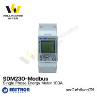 Eastron / SDM230Modbus 100A (มิเตอร์ไฟอัจฉริยะ แบบ1เฟส)