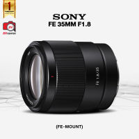 Sony Lens FE 35 mm. F1.8 (FE-mount)ผ่อนชำระ [รับประกัน 1 ปี by AVcentershop]