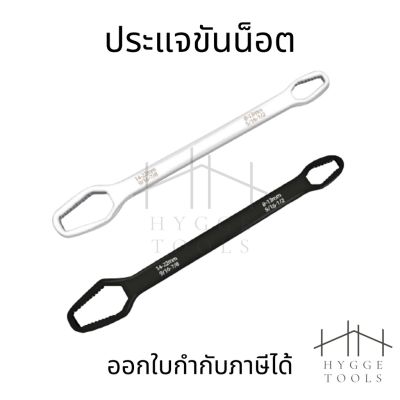 ( โปรโมชั่น++) คุ้มค่า บล็อคขันน๊อต ปากตาย ประแจอเนกประสงค์ 8-22mm. ประแจขันน๊อต หกเหลี่ยม ประแจอเนกประสงค์ ใช้ได้กับปลายประแจทั้งสองข้าง ราคาสุดคุ้ม ประแจ หก เหลี่ยม ประแจ 6 เหลี่ยม ประแจ หก เหลี่ยม หัว บอล กุญแจ หก เหลี่ยม