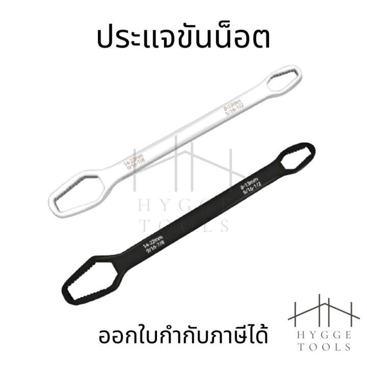 โปรโมชั่น-คุ้มค่า-บล็อคขันน๊อต-ปากตาย-ประแจอเนกประสงค์-8-22mm-ประแจขันน๊อต-หกเหลี่ยม-ประแจอเนกประสงค์-ใช้ได้กับปลายประแจทั้งสองข้าง-ราคาสุดคุ้ม-ประแจ-หก-เหลี่ยม-ประแจ-6-เหลี่ยม-ประแจ-หก-เหลี่ยม-หัว-บอ