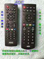 Aoc Tpv Tv Remote Control Le40/42D3150/80T3250/40M 24 T1954wk