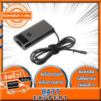 สายชาร์จโน็ตบุ๊ค HP 90W USB TYPE-C / Adapter Notebook