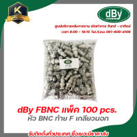 dBy FBNC แพ็ค 100 pcs. หัว BNC ท้าย F เกลียวนอกสำหรับสาย RG6 BNC แบบเกลียว BNC F-TYPE CCTV หัว JACK BNC สำหรับงาน CCTV รับสมัครดีลเลอร์ทั่วประเทศ