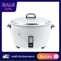 SHARP หม้อหุงข้าว 7 ลิตร รุ่น KSH-D77 |BAI| Rice cooker หม้อข้าว หุง อุ่น ตุ๋น ต้ม นึ่ง