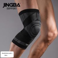 JINGBA SUPPORT แผ่นรองเข่าสำหรับเล่นกีฬาฟิตเนสผ้าพันรับน้ำหนักสำหรับบาสเก็ตบอลปลอกรัดสวมแขนวอลเลย์บอลเทนนิสแผ่นรองรับการเคลื่อนไหวปั่นจักรยาน1ชิ้น