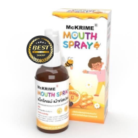 Mckrime Mouth Spray สเปรย์พ่นปาก รสส้ม ไม่เผ็ด ไม่แสบปาก เด็กใช้ได้ 20 ml. (Exp 25/1/2026)