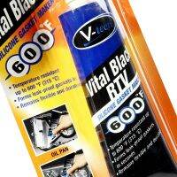 V-Tech ซิลิโคนทาปะเก็น (สีดำ) (Vital Black RTV) VT-157