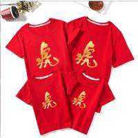 2022 Chinese New Year Tiger Year Cny Family Tee Couple Set Wear T-shirt Family Mathching Outfits Tshirt Summer Shirt Women Blouse Tshirts Men Shirt Purple Violet 虎年 春节 亲子装