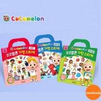 ōส่งตรงจากเกาหลีCoCoMelon sticker sets 41ea 3 types(My house, Kindergarten, Farm)English Learning