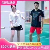 ♝☇สติ๊กเกอร์ชุดแบตมินตันรุ่น YONEX Yonex สำหรับทั้งหญิงและชายล้างหมดพิเศษชุดใส่น้ำมันกีฬาแห้งเร็ว Dan