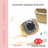 + แหวน พลอยนิล ล้อมเพชร CZ Ring + แหวนทอง แหวนเพชร พลอยประจำวันเกิด แหวนพลอย เสริมดวง โชคลาภ แหวนชาย เสริมบารมี แหวนนิล เรียกทรัพย์