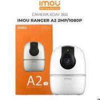 IP-CAMERA (ไอพีคาเมร่า) IMOU RANGER 2-D [IPC-A22EP-D-V3] WHITE