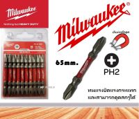 ดอกไขควงแฉกสองปลาย milwaukee impact 65มม.PH2 (แท้ 100%)