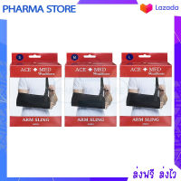 อุปกรณ์พยุงแขน อาร์มสลิง ผ้าคล้องแขน ACE + MED Arm Sling (S , M , L)