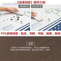 Kitchen car Kitchen Pad set leather PVC kitchen floor mat washable oil-proof non-slip door absorbent bathroom carpe