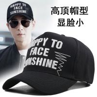 【Hot Sale】 Four Seasons Cotton Top Hat Mens Korean Version All-match Baseball Cap Showing Face Small Fashion