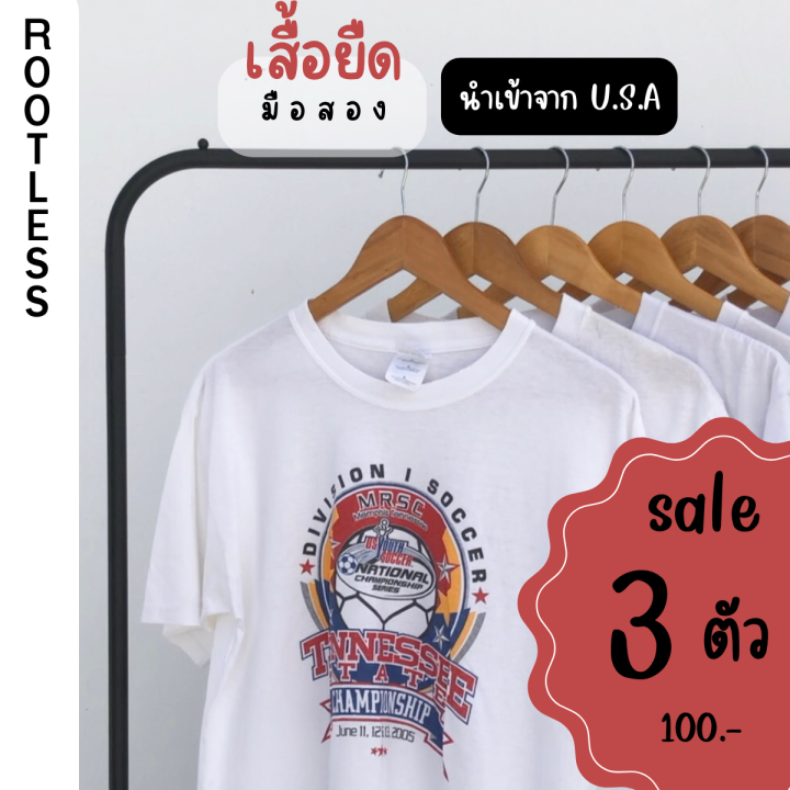 เสื้อยืดขาว-นำเขาจาก-u-s-a-เสื้อสกรีนสวย-เสื้อยืดมือสอง-สวยสภาพดี-พร้อมส่ง-s-3xl